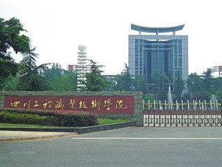 上海錦玟馬弗爐進入?四川工程職業(yè)技術(shù)學院